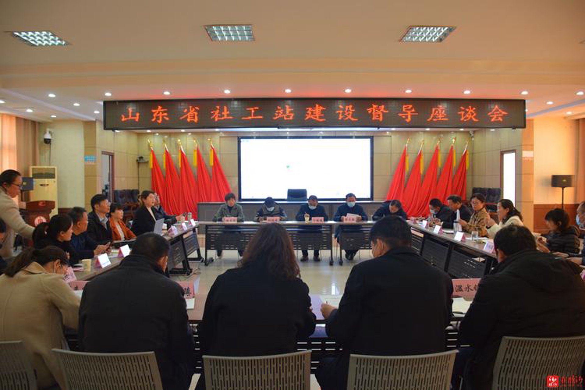 沂水县互联网协会